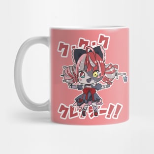 KU-KU-KU-KUREIJI!! Hololive Indonesia Gen 2 Kureiji Ollie Mug